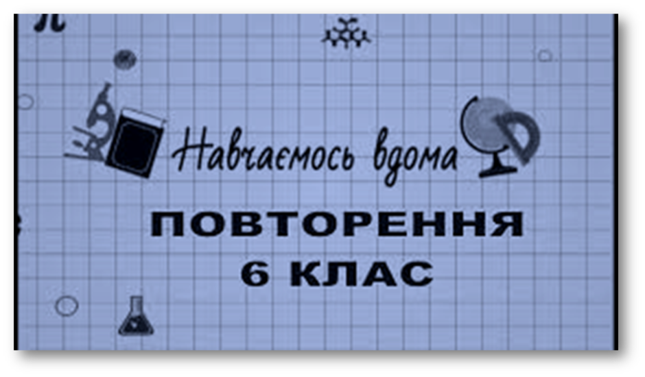 03013iy5-755b-940x550.png