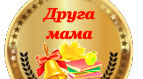 Медалі для вчителів до Дня вчителя, останнього дзвонику чи випускного.