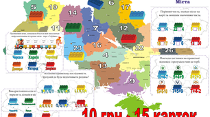 Картки ЛЕГО до тижнів "Моя родина" та "Ми - українці, ми - європейці"