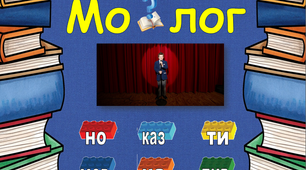 Картки для читання ЛЕГО НУШ 1 клас