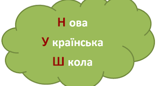 Дидактична гра "Знайди координати" НУШ 1 клас