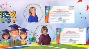 І зміна "STEM - табору для вчителів" 👍✍️✔️2️⃣0️⃣2️⃣2️⃣