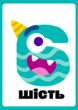 03013lph-5b38-78x110.png