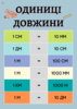03013lpj-067a-71x100.png
