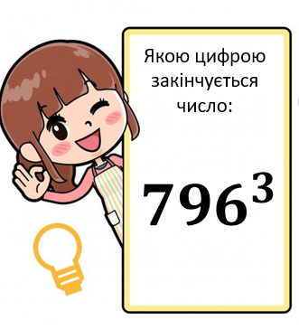 03013m2i-3632-387x427.png