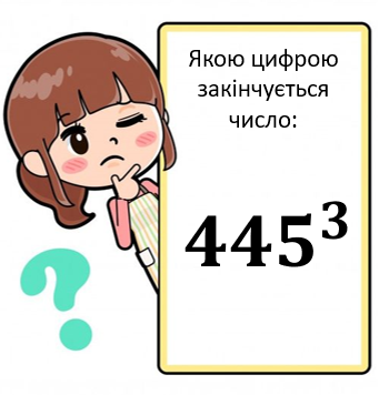 03013m2j-d777-409x427.png