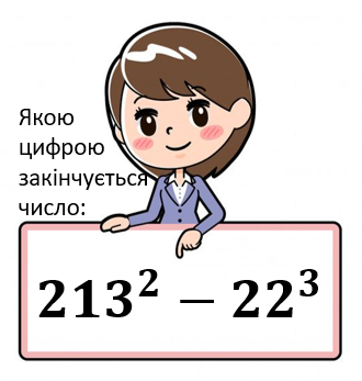 03013m4p-3c85-410x431.png