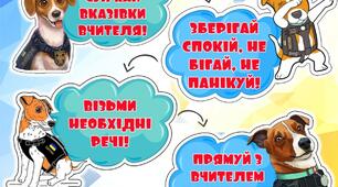 ПЛАКАТ для класу або коридору: ПОВІТРЯНА ТРИВОГА
