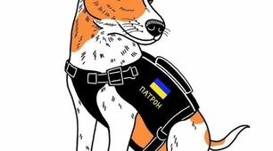 Презентація до уроку "Дільники та кратні"