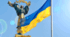 Перший урок " Моя держава - незалежна вільна Україна"