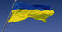 Перший урок "Моя держава - Україна"
