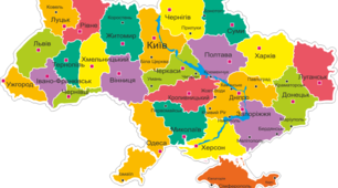 Подорож містами України