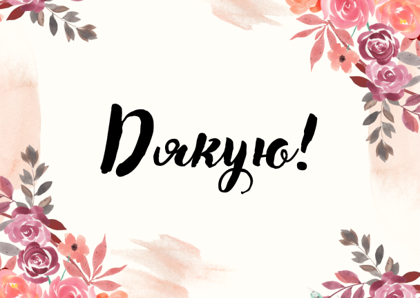 03013ndh-9f0a-608x431.png