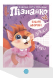 03013nx2-46ff-106x156.png