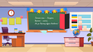 16 днів проти насильства