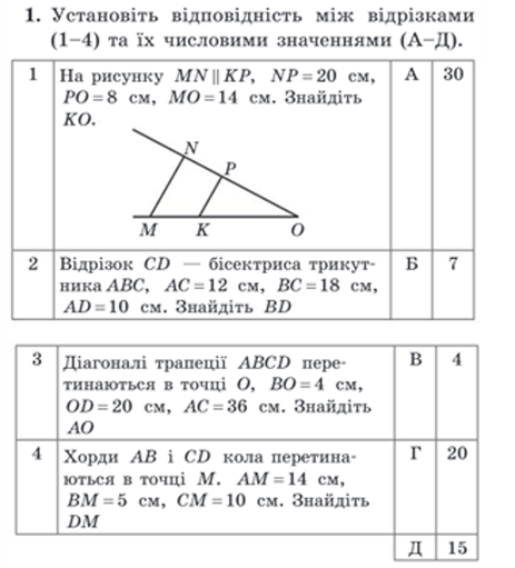 03013pl1-16b0-463x511.png