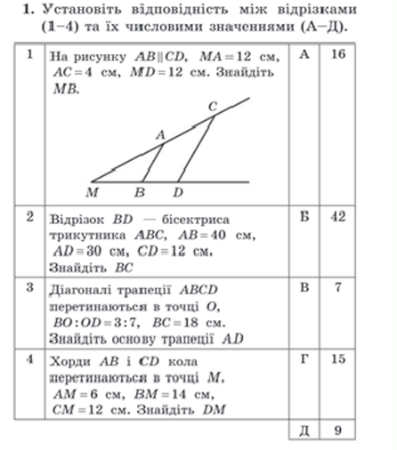 03013plb-3516-446x506.png