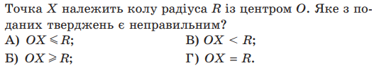Зображення без підпису