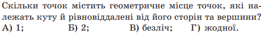 Зображення без підпису