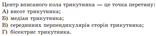 Зображення без підпису