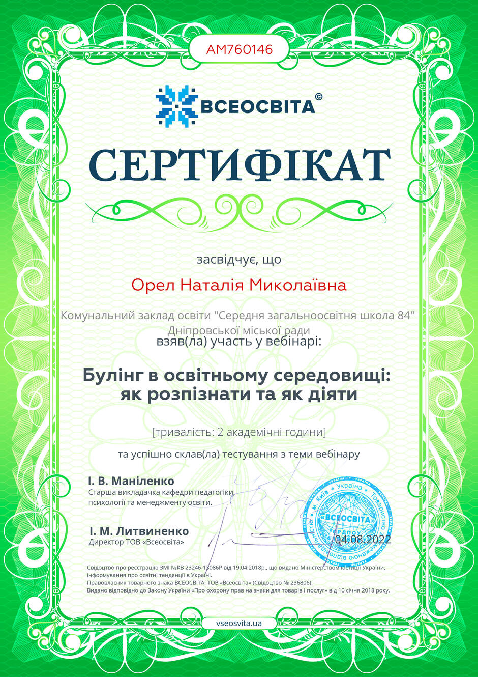 03013qb1-e291-940x1330.jpg