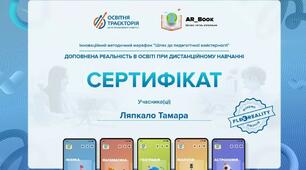 AR_Book