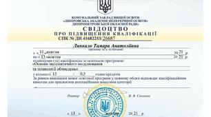 «Основи математичного моделювання»