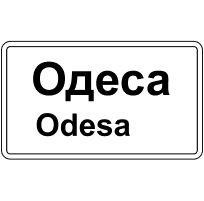 03013t2i-7de8-204x201.png