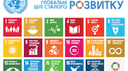Природокористування в умовах сталого розвитку