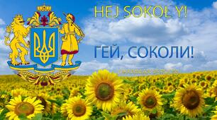 Нове життя пісні "Гей, соколи"