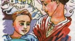 6 клас. С.Чернілевський. «Теплота родинного інтиму». Використання кроссенса