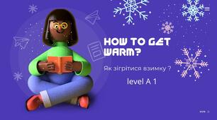 How to get warm ? Озвучена презентація для початківців