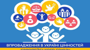 ПРАКТИКА РЕАЛІЗАЦІЇ ЦІННІСНО-ОРІЄНТОВАНОГО ПІДХОДУ У ПІДГОТОВЦІ МАЙБУТНЬОГО ВЧИТЕЛЯ ТЕХНОЛОГІЙ ДО РОБОТИ В СИСТЕМІ ПОЗАШКІЛЬНОЇ ОСВІТИ