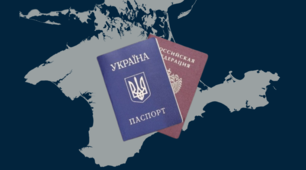 Міжнародне публ. право_Т8_ Територія у МП_ВІРНО-НЕВІРНО