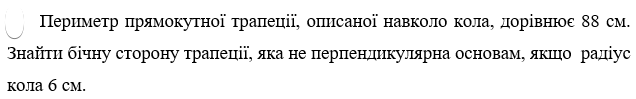 03013w4w-0af1-636x99.png