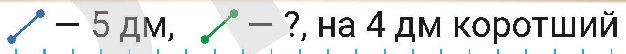 03013w5d-89d4-626x54.png