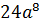 03013wrz-ad39-40x25.png