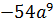 03013ws0-758c-54x25.png