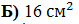 03013x4v-4a6f-79x24.png