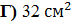 03013x53-a1ed-77x26.png