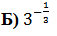 03013x5n-4716-57x36.png