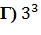 03013x5r-6bd8-41x35.png