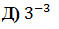 03013x5s-11cd-59x29.png