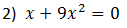03013x6x-238c-127x28.png