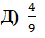 03013xfl-7775-45x38.png