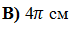 03013xfx-6c17-76x29.png