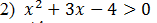 03013xg7-b2e8-157x23.png