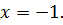 03013xkc-1451-63x25.png