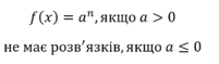 03013xut-82f6-201x59.png