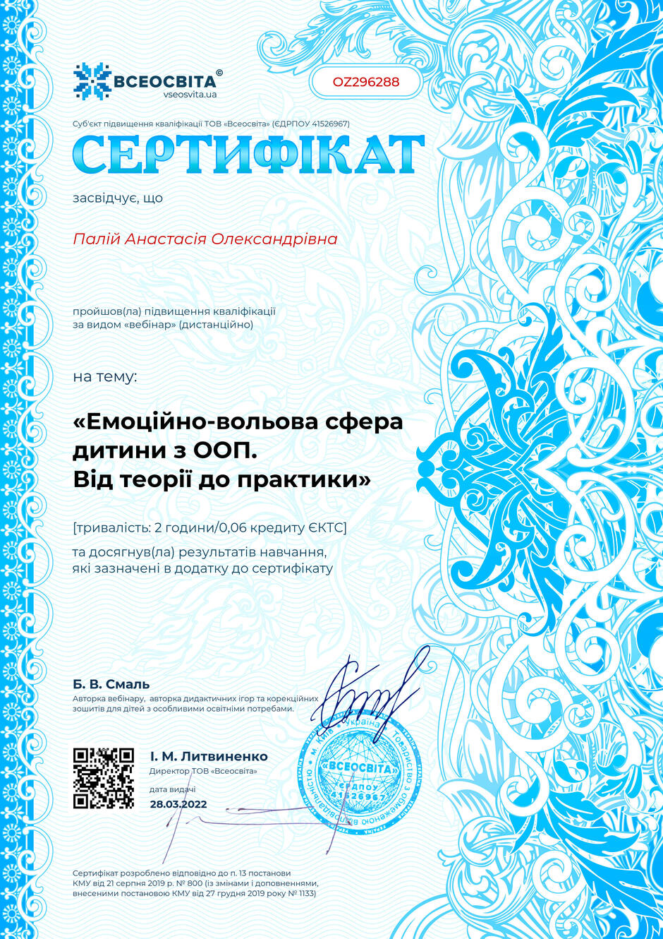 03013xwq-70ac-940x1330.jpg